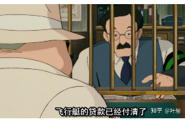 台儿庄讨债公司成功追回拖欠八年欠款50万成功案例